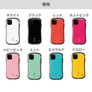 【正規通販】iFace First Class Standard / スタンダード ケース【12mini/14Plus 限定SALE】【iPhone 14/14 Pro/14 Plus/14 Pro Max/13/13 mini/13 Pro/13 Pro Max/12/12 mini /12 Pro/12 Pro Max/11 Pro/11/11 Pro Max専用】｜スマホケース・スマホカバー・iPhoneケース通販のHamee