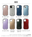 [iPhone 15 Plus/15 Pro/15 Pro Max/14/14 Plus/14 Pro/14 Pro Max/13 mini/12/12 mini/12 Pro/11 Pro専用]iFace First Class Metallicケース