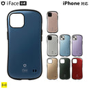 [iPhone 15 Plus/15 Pro/15 Pro Max/14/14 Plus/14 Pro/14 Pro Max/13 mini/12/12 mini/12 Pro/11 Pro専用]iFace First Class Metallicケース