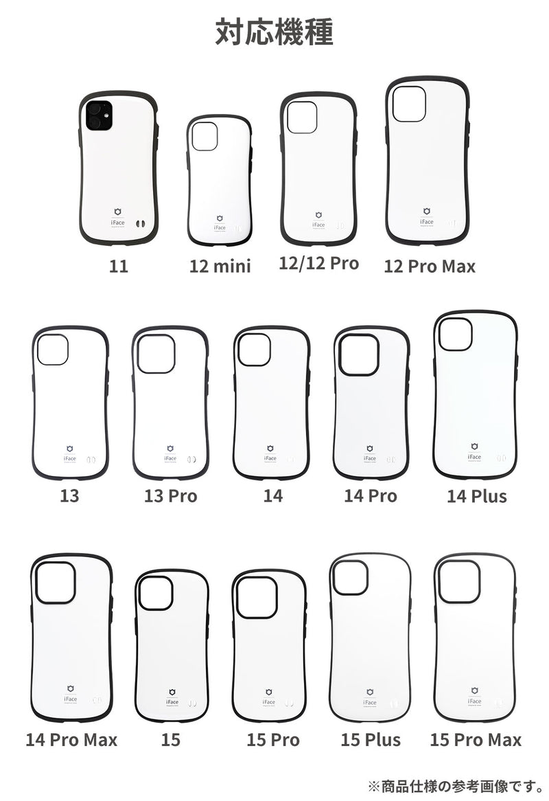 【iPhone 14/14 Pro/14 Plus/14 Pro Max/13/13 Pro/12/12 Pro/12 Pro Max/11専用】iFace First Class Standard ケース