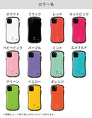 【正規通販】iFace First Class Standard / スタンダード ケース【12mini/14Plus 限定SALE】【iPhone 14/14 Pro/14 Plus/14 Pro Max/13/13 mini/13 Pro/13 Pro Max/12/12 mini /12 Pro/12 Pro Max/11 Pro/11/11 Pro Max専用】｜スマホケース・スマホカバー・iPhoneケース通販のHamee