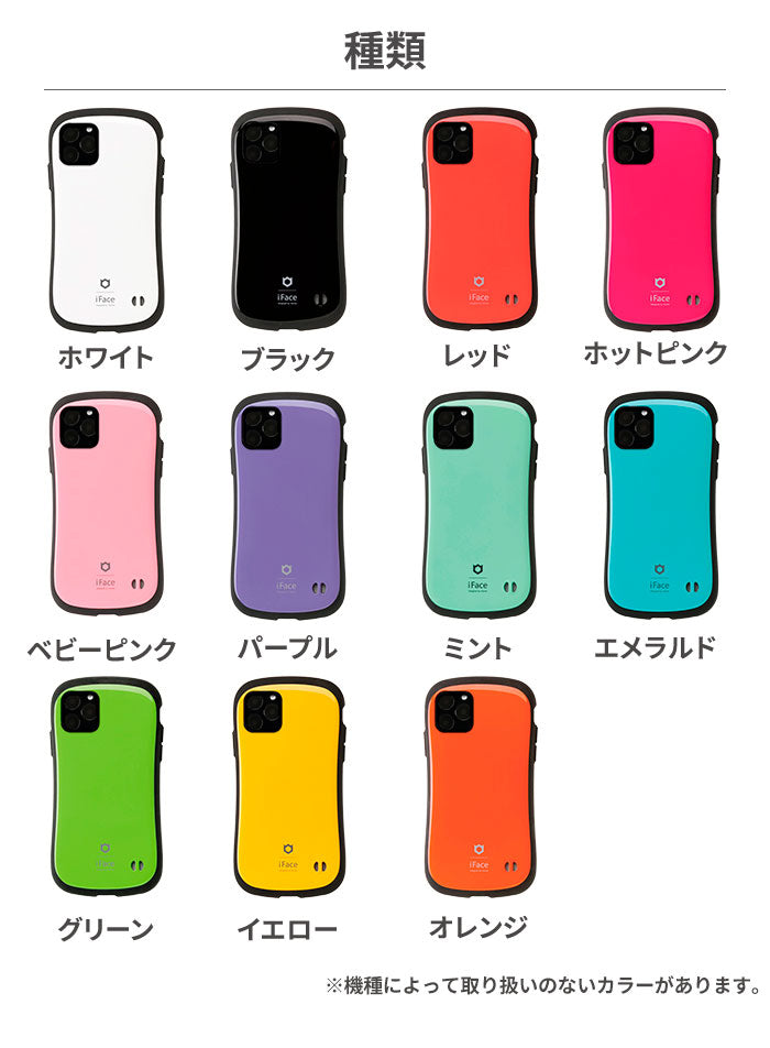 iFace First Class Standard ケース【iPhone 15/15 Pro/15 Plus/15 Pro Max専用】※iPhone14シリーズ以前は別ページ【正規通販】