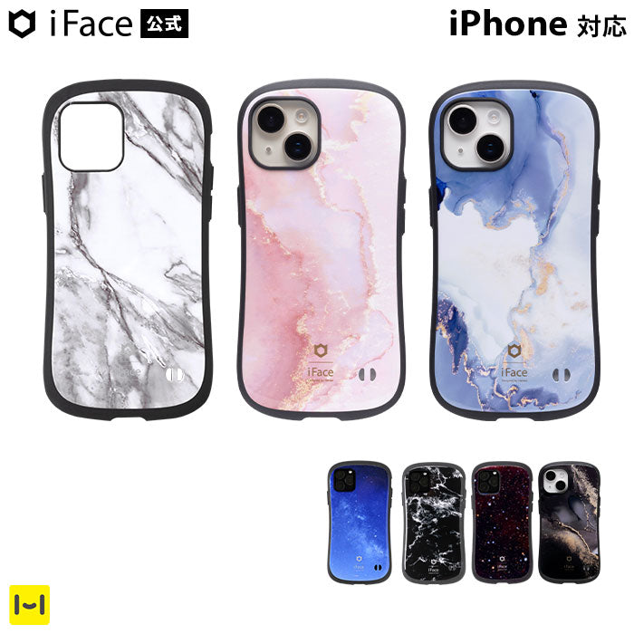【iPhone 15/15 Pro/15 Plus/14/14 Pro/14 Plus/14 Pro Max/13/13 Pro/13 Pro Max/12/12 Pro専用】iFace First Class Marble/Universe