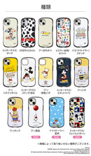 [iPhone 15/15 Pro/15 Plus/14/14 Pro/14Plus/13/13 mini /13 Pro/12/12 Pro/8/7/SE(第2/第3世代)専用]ディズニー&ピクサー キャラクターiFace First Classケース