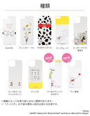[iPhone 15/15 Pro/15 Plus/14/14 Pro/14 Plus/14 Pro Max/13/13 Pro/12/12 mini/12 Pro/11/XS/X/8/7/SE(第3/第2世代)専用]ディズニーキャラクターiFace 背面クリアケース用インナーシート