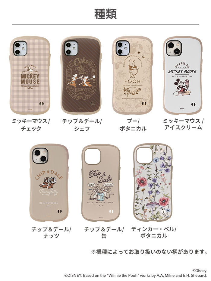 [iPhone 15 Plus/14/14 Pro/14 Plus/13/13 Pro/12/12 mini/12 Pro/8/7/SE(第2/第3世代)専用]ディズニーキャラクター iFace First Class Cafeケース