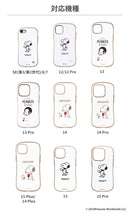 [iPhone 15/15 Pro/15 Plus/14/14 Pro/14 Plus/13/13 Pro/12/12 Pro/8/7/SE(第2/第3世代)専用]PEANUTS/ピーナッツ iFace First Class Cafeケース