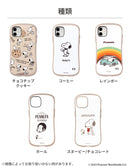 [iPhone 15/15 Pro/15 Plus/14/14 Pro/14 Plus/13/13 Pro/12/12 Pro/8/7/SE(第2/第3世代)専用]PEANUTS/ピーナッツ iFace First Class Cafeケース