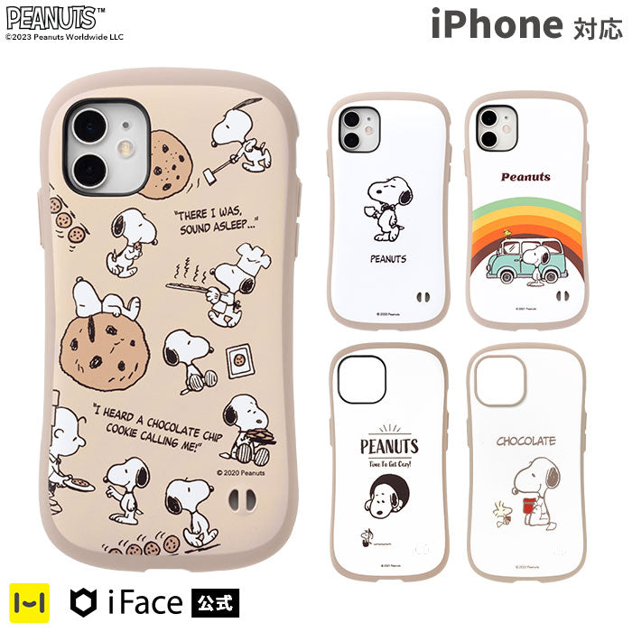 【iPhone 15/15 Pro/15 Plus/14/14 Pro/14 Plus/13/13 Pro/12/12 Pro/8/7/SE(第2/第3世代)専用】PEANUTS/ピーナッツ iFace First Class Cafeケース