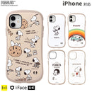 [iPhone 15/15 Pro/15 Plus/14/14 Pro/14 Plus/13/13 Pro/12/12 Pro/8/7/SE(第2/第3世代)専用]PEANUTS/ピーナッツ iFace First Class Cafeケース