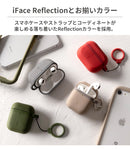 [AirPods(第1/第2/第3世代)/AirPods Pro(第1/第2世代)専用]iFace Grip On Siliconeケース