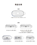 [AirPods Pro(第3/第2/第1世代) / AirPods(第4/第3/第2/第1世代)専用] iFace Look in Clear ケース (クリア)