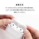 [AirPods Pro(第3/第2/第1世代) / AirPods(第4/第3/第2/第1世代)専用] iFace Look in Clear ケース (クリア)
