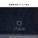 [AirPods Pro(第3/第2/第1世代) / AirPods(第5/第4/第3/第2/第1世代)専用] iFace Look in Clear ケース (クリア)