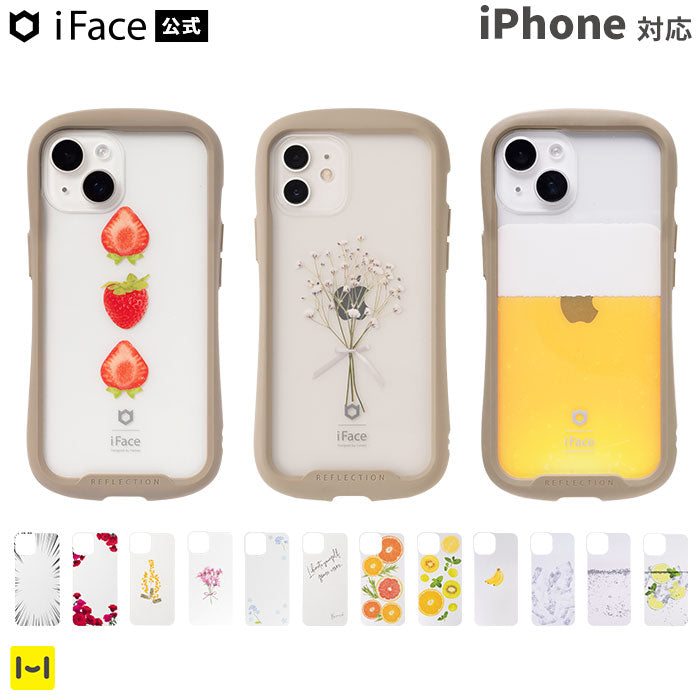 iFaceの背面をカスタマイズ クリアケース用インナーシート(フルーツ/ドライフラワー)
【iPhone 15/15 Pro/iPhone 15 Plus/14/14 Pro/14 Plus/14 Pro Max/13/13 mini/13 Pro/13 Pro Max/12/12 Pro/11/8/7/SE(第2/第3世代)専用】