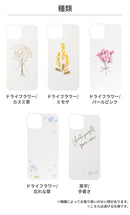 [iPhone 15/15 Pro/iPhone 15 Plus/14/14 Pro/14 Plus/14 Pro Max/13/13 mini/13 Pro/13 Pro Max/12/12 Pro/11/8/7/SE(第2/第3世代)専用] iFace 背面クリアケース用インナーシート 