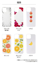 [iPhone 15/15 Pro/iPhone 15 Plus/14/14 Pro/14 Plus/14 Pro Max/13/13 mini/13 Pro/13 Pro Max/12/12 Pro/11/8/7/SE(第2/第3世代)専用] iFace 背面クリアケース用インナーシート 