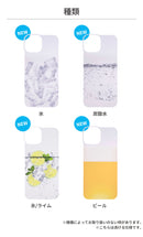 [iPhone 15/15 Pro/iPhone 15 Plus/14/14 Pro/14 Plus/14 Pro Max/13/13 mini/13 Pro/13 Pro Max/12/12 Pro/11/8/7/SE(第2/第3世代)専用] iFace 背面クリアケース用インナーシート 