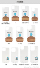 アイムドラえもん iFaceの背面をカスタマイズ クリアケース用インナーシート
【iPhone 15 Plus/14/14 Pro/14 Plus/14 Pro Max/13/13 mini/13 Pro/13 Pro Max/12/12 Pro/11/8/7/SE(第2/第3世代)専用】