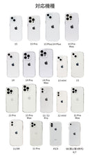 iFace Look in Clear オールクリアケース(クリア/ラメ)【iPhone 15/15 Pro/15 Plus/15 Pro Max/14/14 Pro/14 Plus/14 Pro Max/13/13 mini/13 Pro/13 Pro Max/12/12 mini/12 Pro/12 Pro Max/11/11 Pro/XR/XS/X/8/7/SE(第2/第3世代)専用】