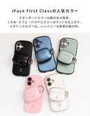 [AirPods Pro(第3/2/1世代)/AirPods(第4/3世代)専用]iFace First Classケース
