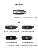 【AirPods Pro(第3/2/1世代)/AirPods(第5/4/3世代)専用】iFace First Classケース
