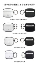 [AirPods Pro(第3/2/1世代)/AirPods(第4/3世代)専用]iFace First Classケース