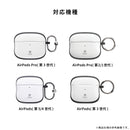 【AirPods Pro(第3/2/1世代)/AirPods(第5/4/3世代)専用】iFace First Classケース
