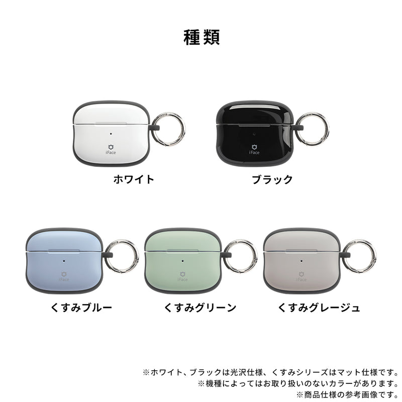 AirPods Pro(第3/2/1世代)/AirPods(第4/3世代)専用]iFace First