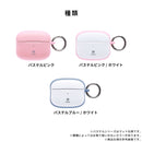[AirPods Pro(第3/2/1世代)/AirPods(第4/3世代)専用]iFace First Classケース