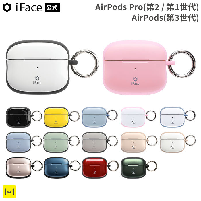 ⭐️ AirPods 3 ケース AirPods 第3世代 耐衝撃 対応 白 Amazon | 【2025年度 先行発売】YXHH新登場 AirPods Pro 3 用