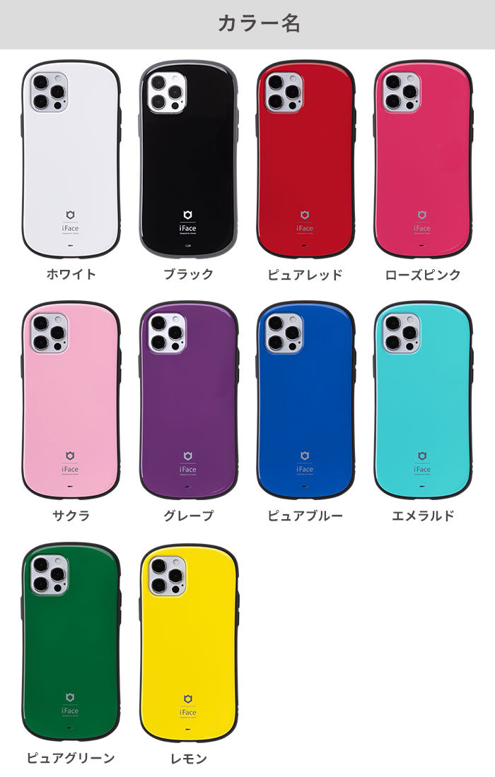 [iPhone 14/14 Pro/14 Plus/14 Pro Max/13/13 mini/13 Pro/13 Pro Max/12/12 Pro専用]iFace First Class Floaty Standardケース