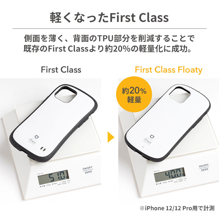 [iPhone 14/14 Pro/14 Plus/14 Pro Max/13/13 mini/13 Pro/13 Pro Max/12/12 Pro専用]iFace First Class Floaty Standardケース