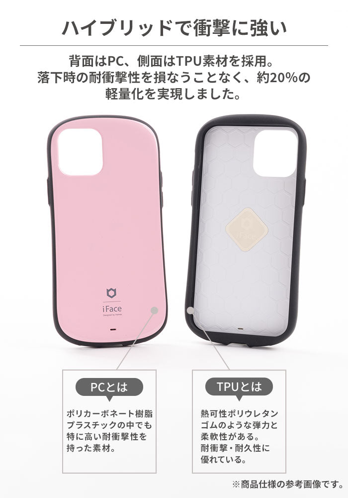 [iPhone 14/14 Pro/14 Plus/14 Pro Max/13/13 mini/13 Pro/13 Pro Max/12/12 Pro専用]iFace First Class Floaty Standardケース