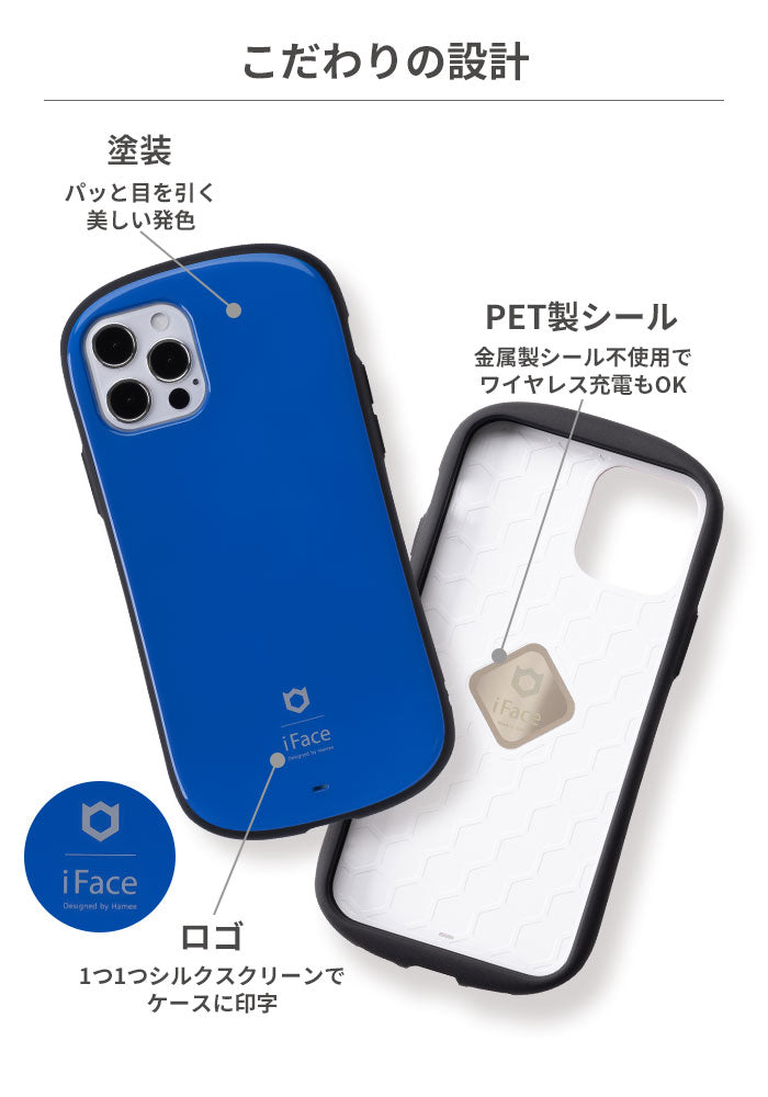 [iPhone 14/14 Pro/14 Plus/14 Pro Max/13/13 mini/13 Pro/13 Pro Max/12/12 Pro専用]iFace First Class Floaty Standardケース