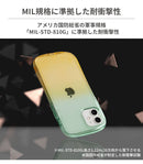 [iPhone 15/15 Pro/15 Plus/15 Pro Max/14/14 Pro/14 Plus/14 Pro Max/13/13 Pro/13 mini/12/12 Pro/8/7/SE(第2世代/第3世代)専用]iFace Look in Clear Lollyケース