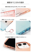 [iPhone 15/15 Pro/15 Plus/15 Pro Max/14/14 Pro/14 Plus/14 Pro Max/13/13 Pro/13 mini/12/12 Pro/8/7/SE(第2世代/第3世代)専用]iFace Look in Clear Lollyケース