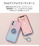[iPhone 15/15 Pro/15 Plus/15 Pro Max/14/14 Pro/14 Plus/14 Pro Max/13/13 Pro/13 mini/12/12 Pro/8/7/SE(第2世代/第3世代)専用]iFace Look in Clear Lollyケース