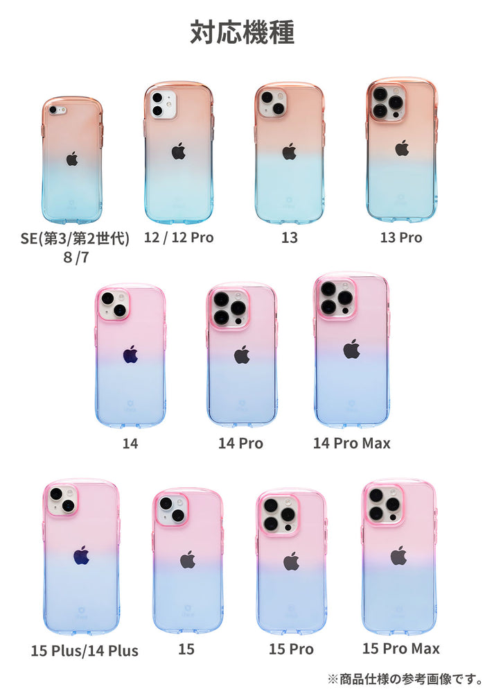 IOS シンデレラフィットコレクションクリア