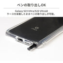 【Galaxy S24/S24 Ultra/S23/S23 Ultra/S22 Ultra専用】iFace Look in Clearケース(クリア)
