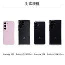 【Galaxy S24/S24 Ultra/S23/S23 Ultra/S22 Ultra専用】iFace Look in Clearケース(クリア)