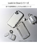 【Galaxy S24/S24 Ultra/S23/S23 Ultra/S22 Ultra専用】iFace Look in Clearケース(クリア)