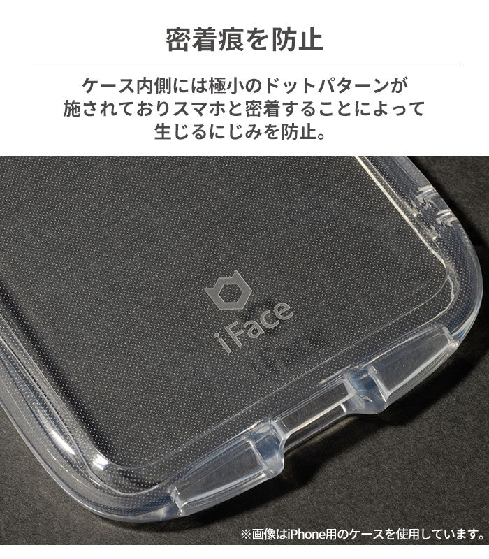 Galaxy S24/S24 Ultra/S23/S23 Ultra/S22 Ultra専用】iFace Look
