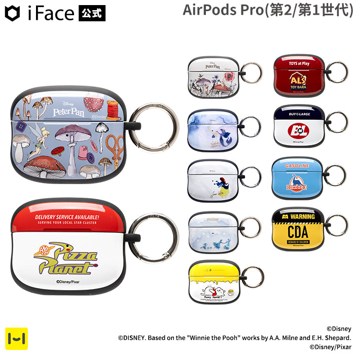 [AirPods Pro(第2/第1世代)専用]ディズニー&ピクサーキャラクター  iFace First Classケース