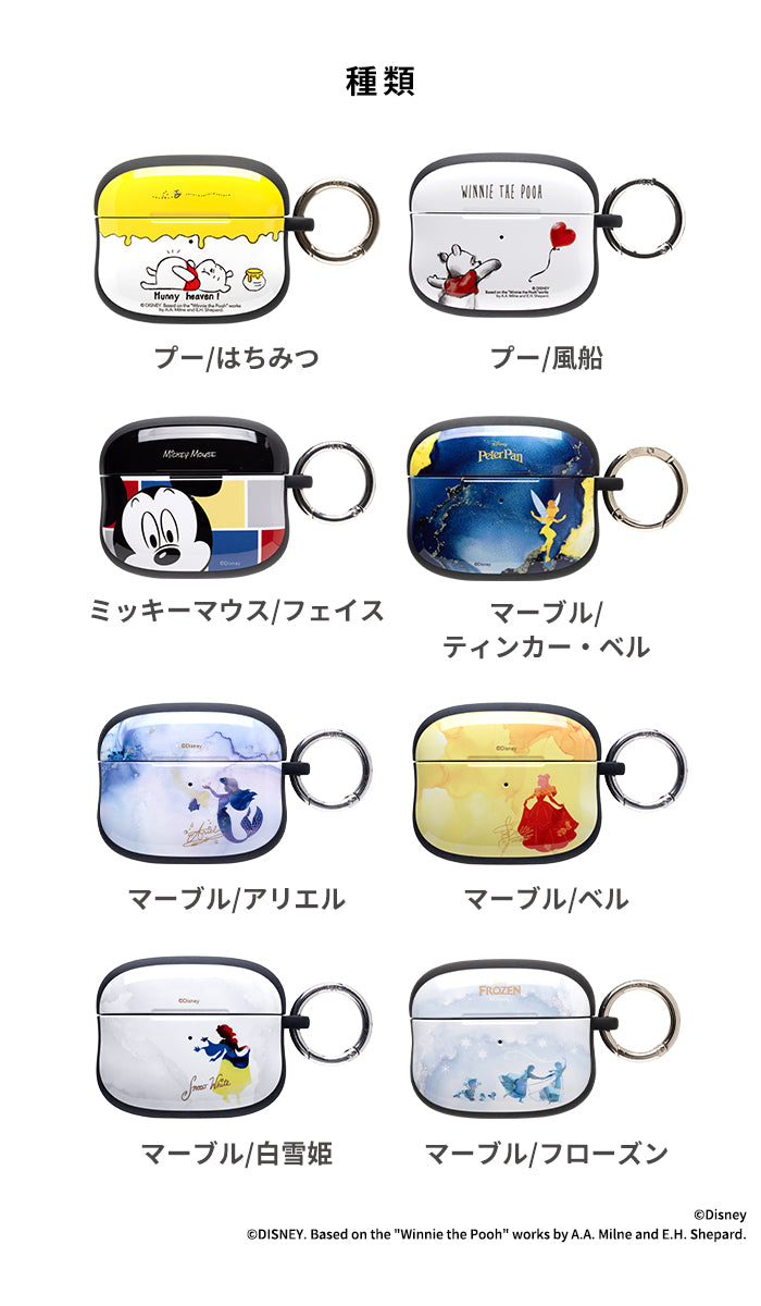 [AirPods Pro(第2/第1世代)専用]ディズニー&ピクサーキャラクター  iFace First Classケース