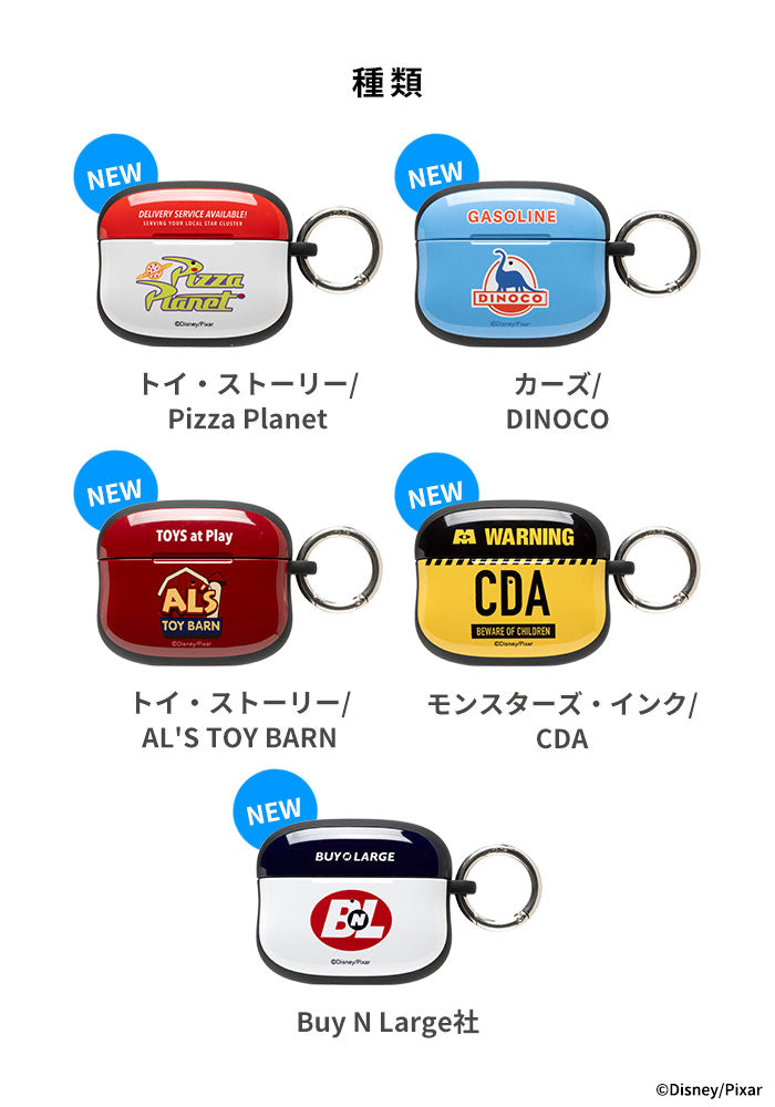[AirPods Pro(第2/第1世代)専用]ディズニー&ピクサーキャラクター  iFace First Classケース