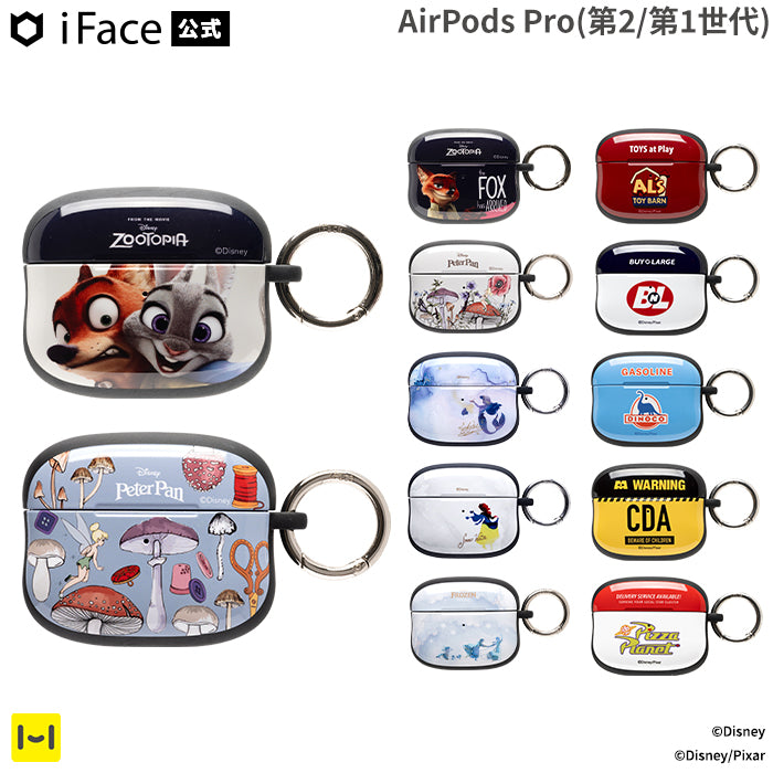 [AirPods Pro(第2/第1世代)専用]ディズニー&ピクサーキャラクター  iFace First Classケース