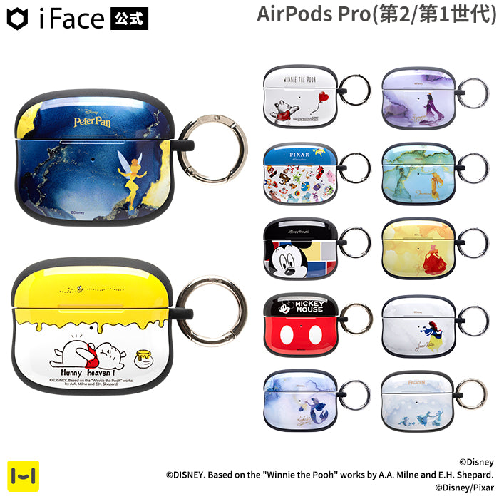 [AirPods Pro(第2/第1世代)専用]ディズニー&ピクサーキャラクター  iFace First Classケース