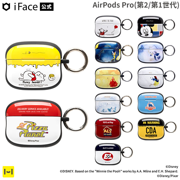 [AirPods Pro(第2/第1世代)専用]ディズニー&ピクサーキャラクター  iFace First Classケース