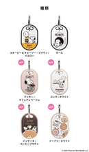 [AirTag専用]PEANUTS/ピーナッツキャラクター iFace First Classケース